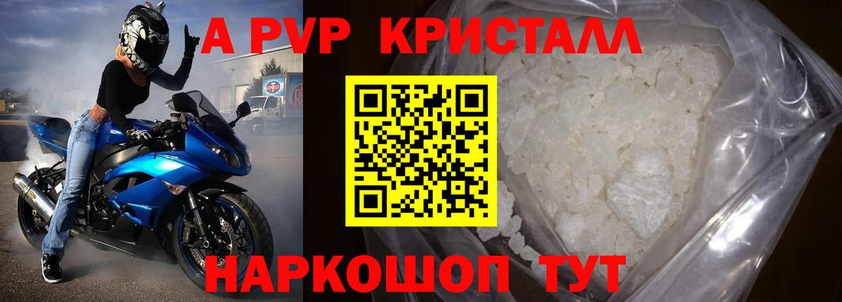 Гашиш  Кандалакша  Меф МЯУ МЯУ кристаллы  Вход с VPN  Марихуана  КОКАИН 