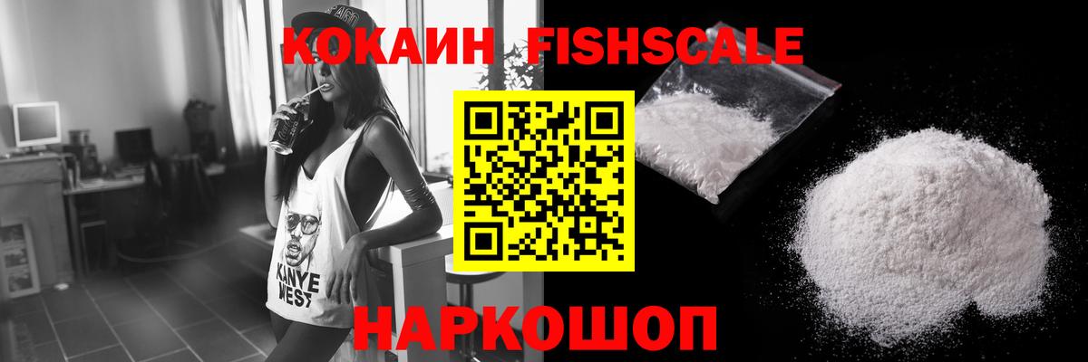 КОКАИН VHQ Кандалакша