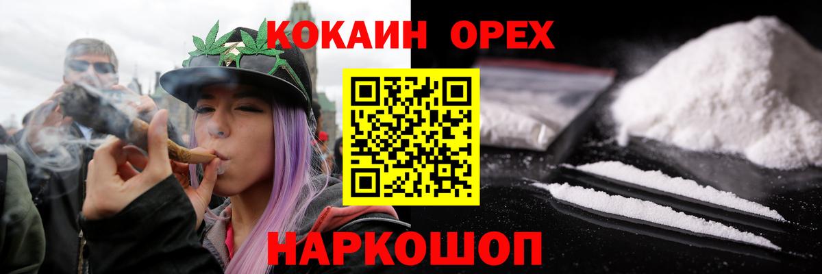 Cocaine VHQ  Вход с VPN  Cocaine  Кандалакша  Кокаин Fish Scale 