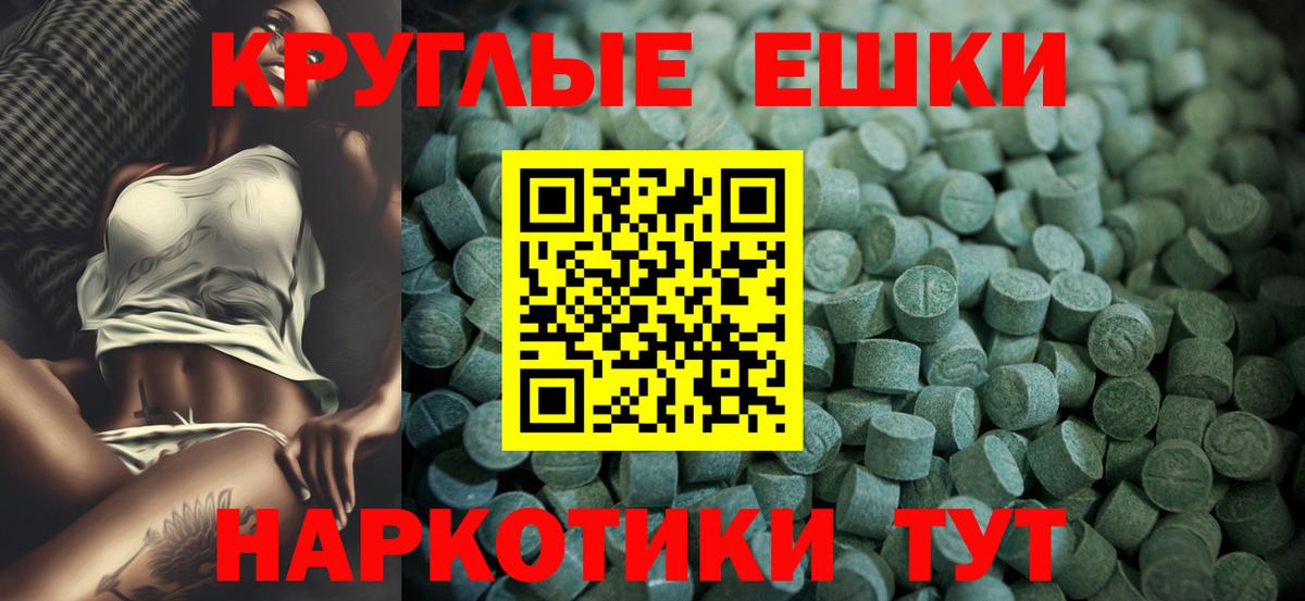 Ecstasy  Ecstasy 280мг  Вход с VPN  Кандалакша  Ecstasy DUBAI 