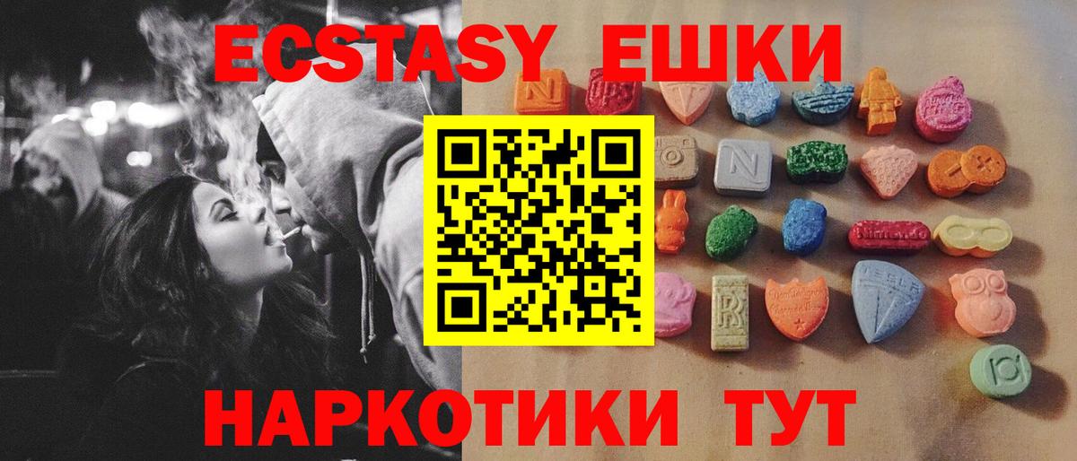 ЭКСТАЗИ бентли Кандалакша