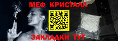 сатива Волжский