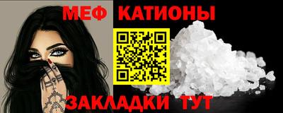 сатива Волжский