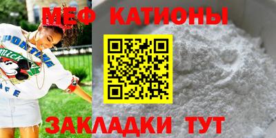 ешки Волжск