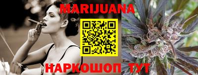 мефедрон Волгодонск