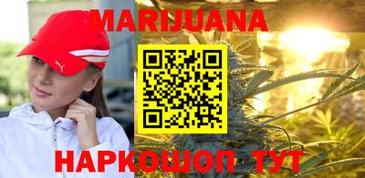 мефедрон Волгодонск