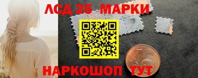 мефедрон Волгодонск
