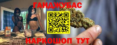 мефедрон Волгодонск