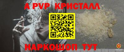 ешки Волжск