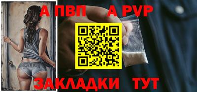 мефедрон Волгодонск