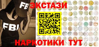 мефедрон Волгодонск