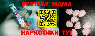 сатива Волжский