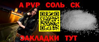ешки Волжск
