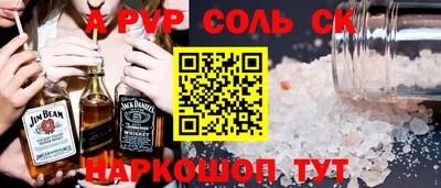 ешки Волжск