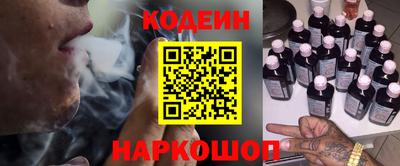 мефедрон Волгодонск