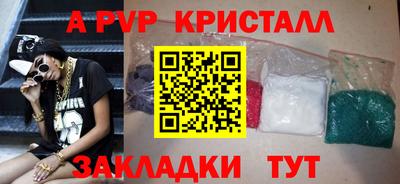 сатива Волжский