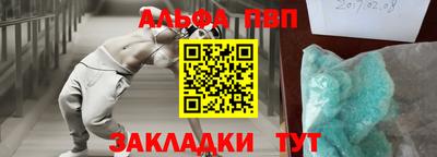 ешки Волжск