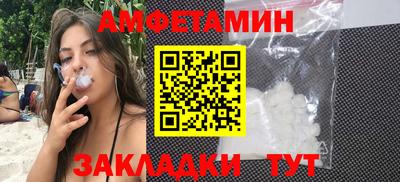 мефедрон Волгодонск