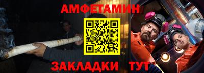 сатива Волжский