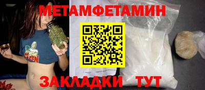сатива Волжский