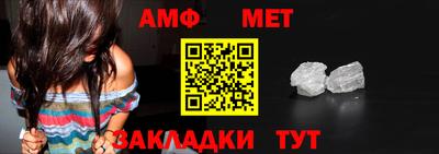 мефедрон Волгодонск