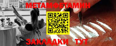 мефедрон Волгодонск