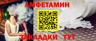 ешки Волжск