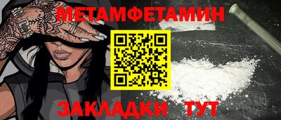 сатива Волжский