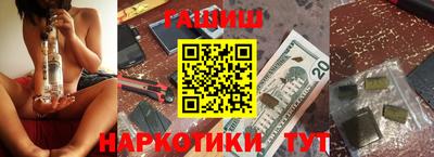сатива Волжский