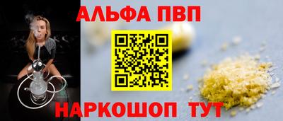сатива Волжский