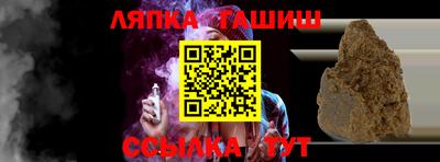 сатива Волжский