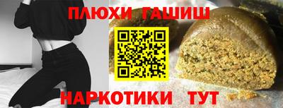сатива Волжский