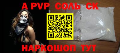 ешки Волжск