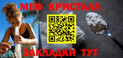 сатива Волжский