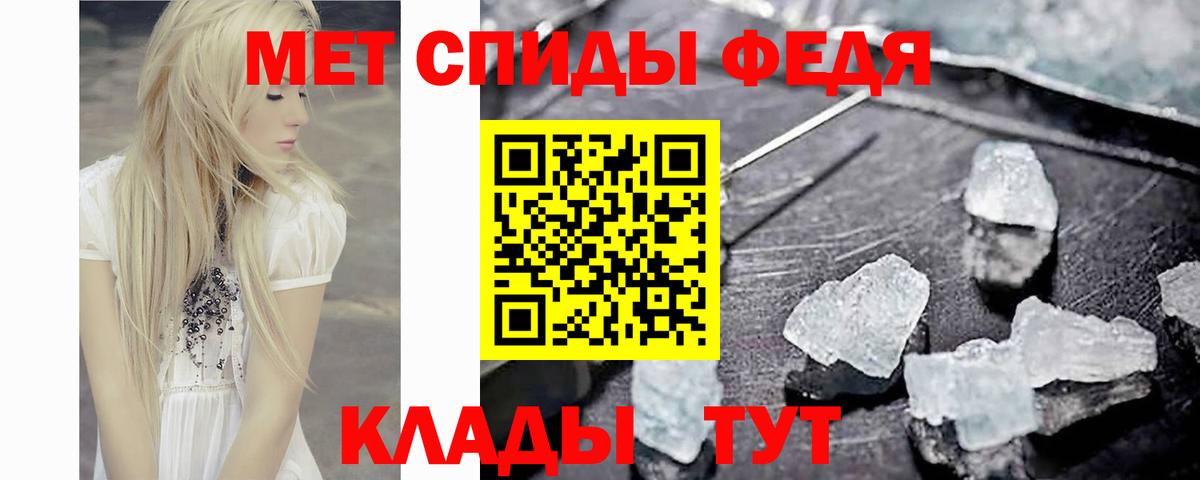 Первитин кристалл  Вход с VPN  Кандалакша 