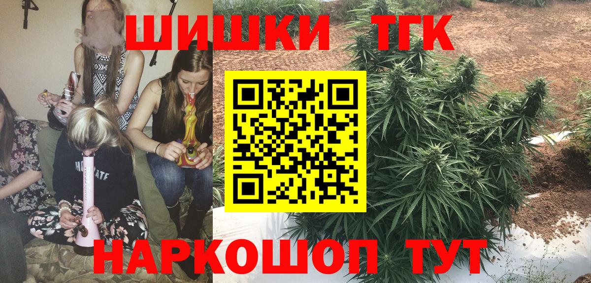 МАРИХУАНА THC 21%  Вход с VPN  Кандалакша  Бошки Шишки Ganja  Канабис индика 