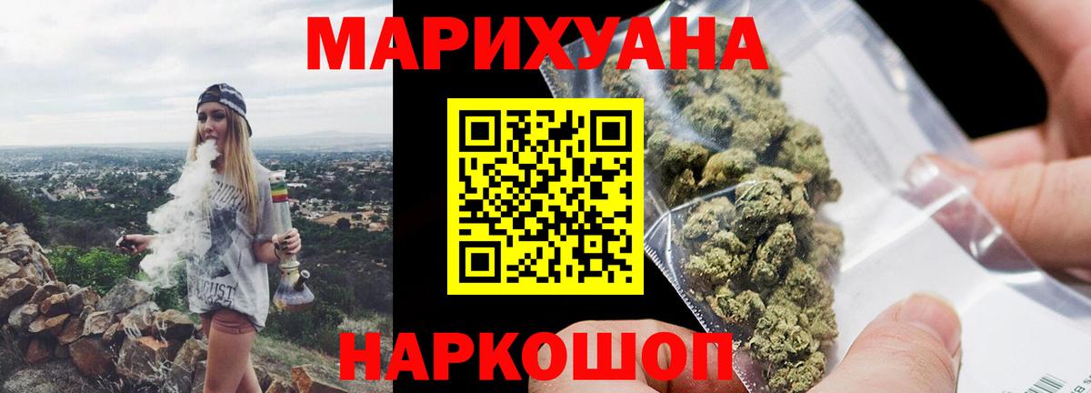Марихуана сатива Кандалакша
